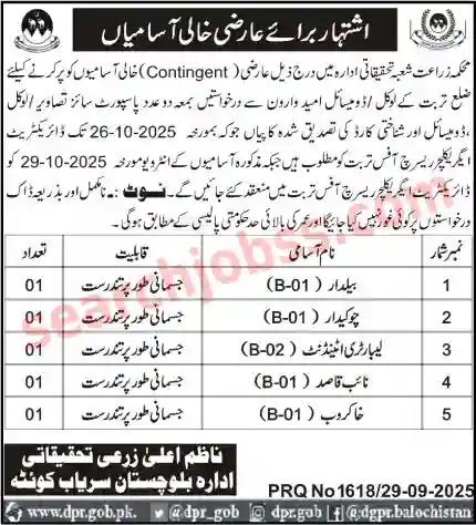 Agriculture Department Quetta Jobs 2025 - Apply Now