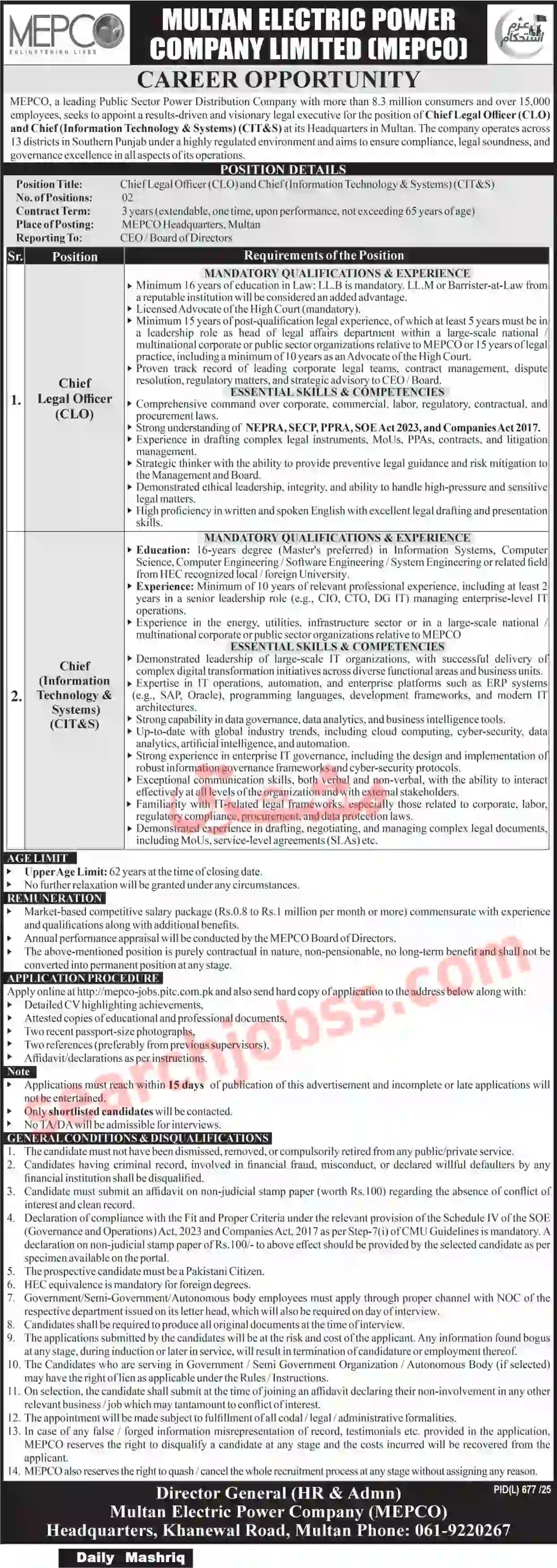 WAPDA Multan Electric Power Company MEPCO Jobs 2025