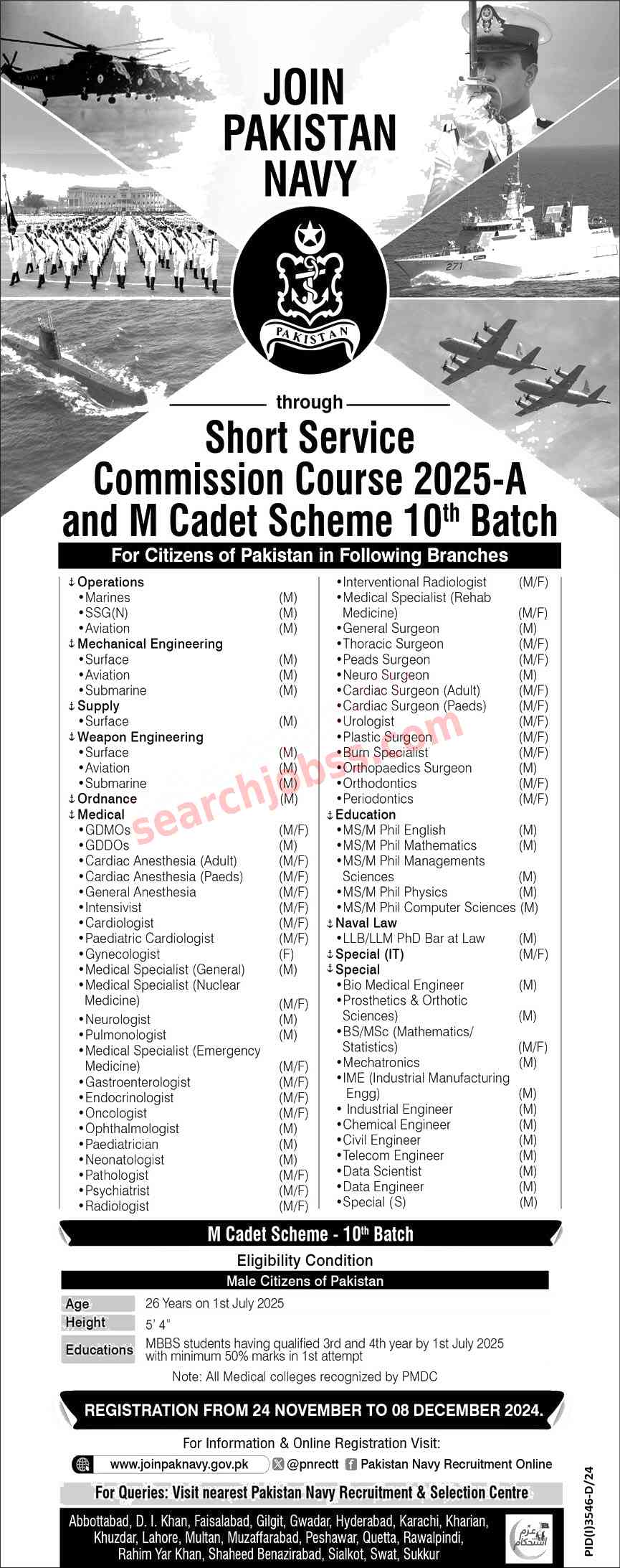 Join Pak Navy through Short Service Commission Course 2025