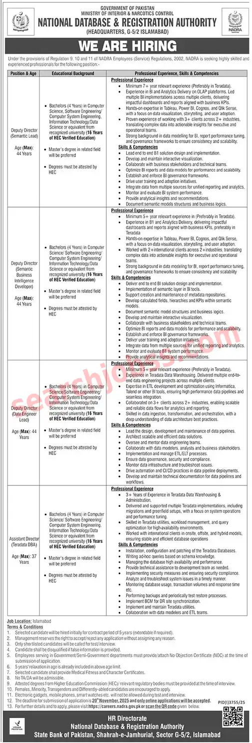 NADRA Jobs 2025 - Management Vacancies in Islamabad