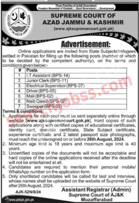  Supreme Court of AJK Jobs in Muzaffarabad August 2024