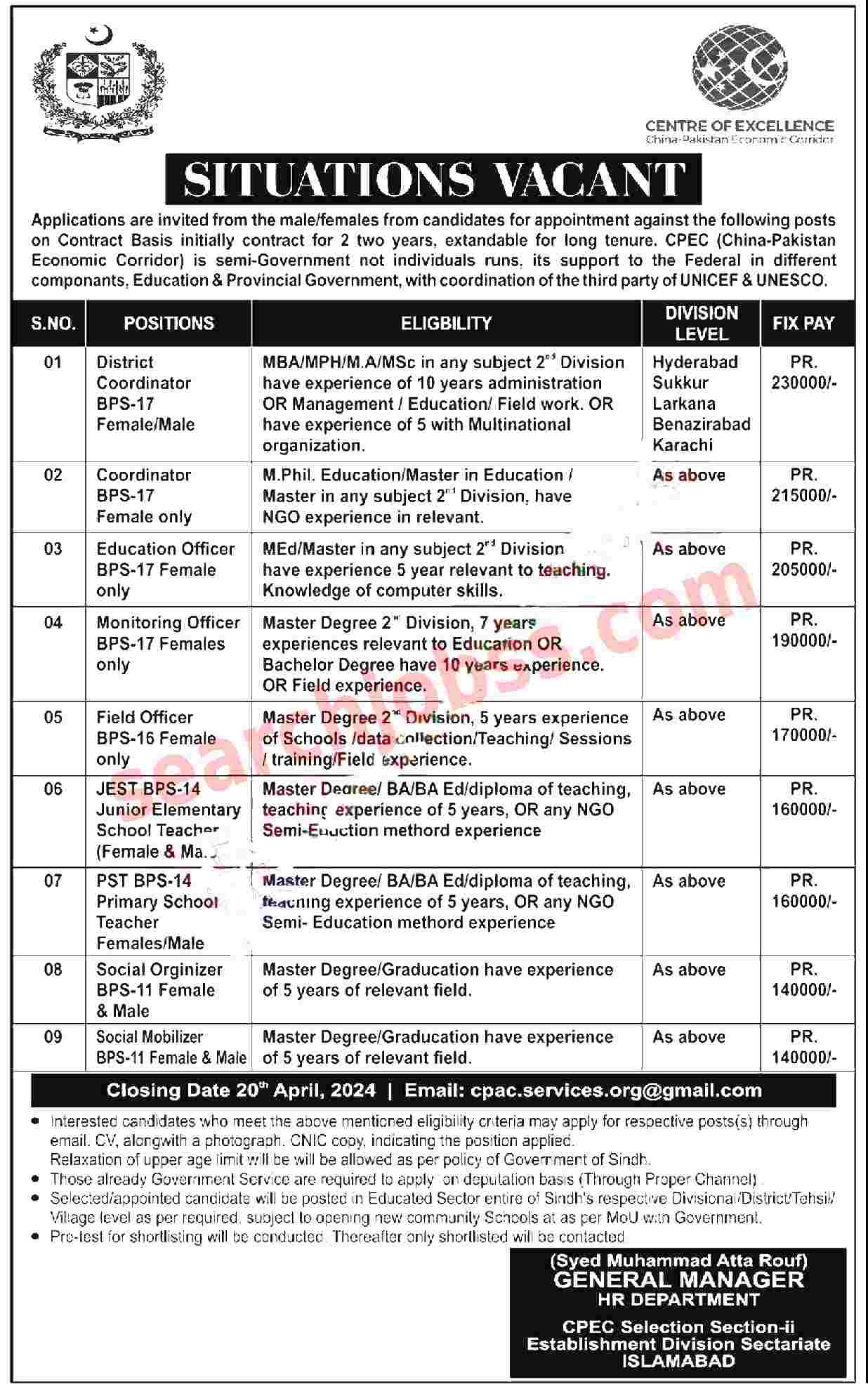 Pak China CPEC Project Jobs in Islamabad April 2024 Advertisement