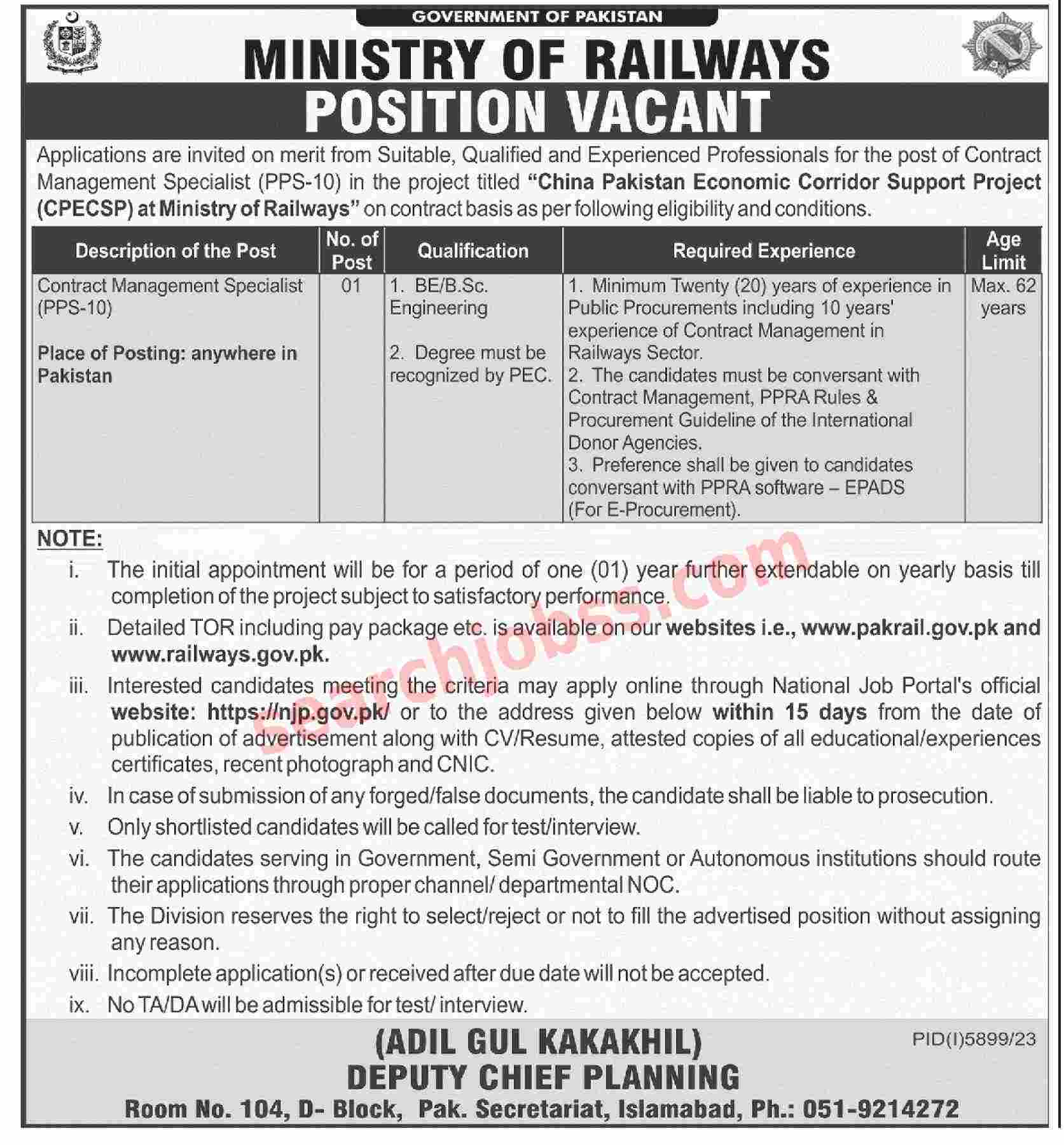 Ministry of Railways Jobs in Islamabad April 2024 Advertisement