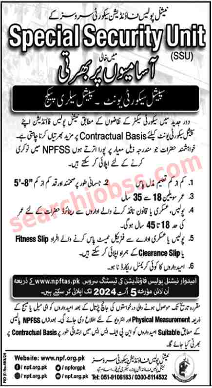 Jobs in National Police Foundation Islamabad July 2024 Advertisement