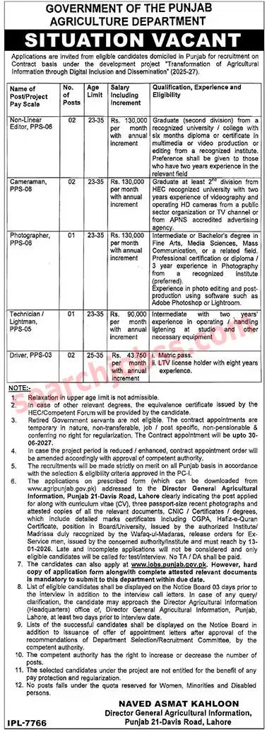 Punjab Agricultural Department Jobs 2025 Lahore