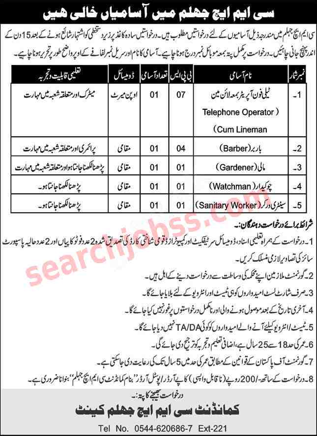 Latest CMH Jobs in Jhelum June 2024 Advertisement