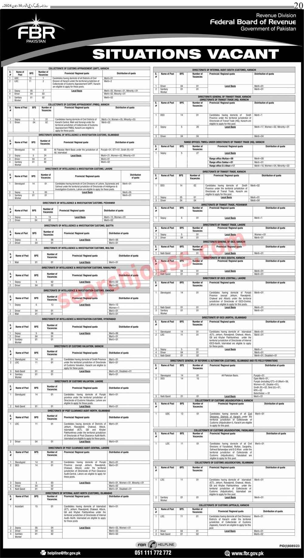 Latest FBR Jobs in Lahore July 2024 -Federal Board of Revenue Jobs