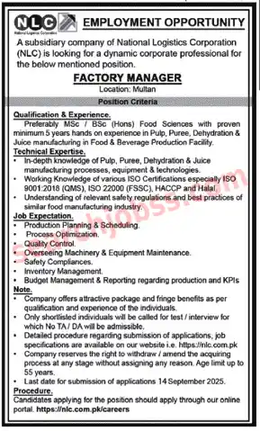 NLC Jobs Multan September 2025 - Factory Manager Vacancy