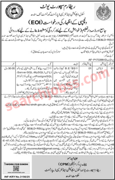 School Education Department Karachi Jobs 2025 Apply