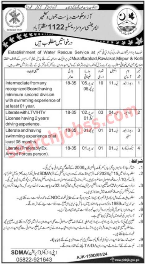 Latest Rescue 1122 AJK Jobs May 2024 Advertisement