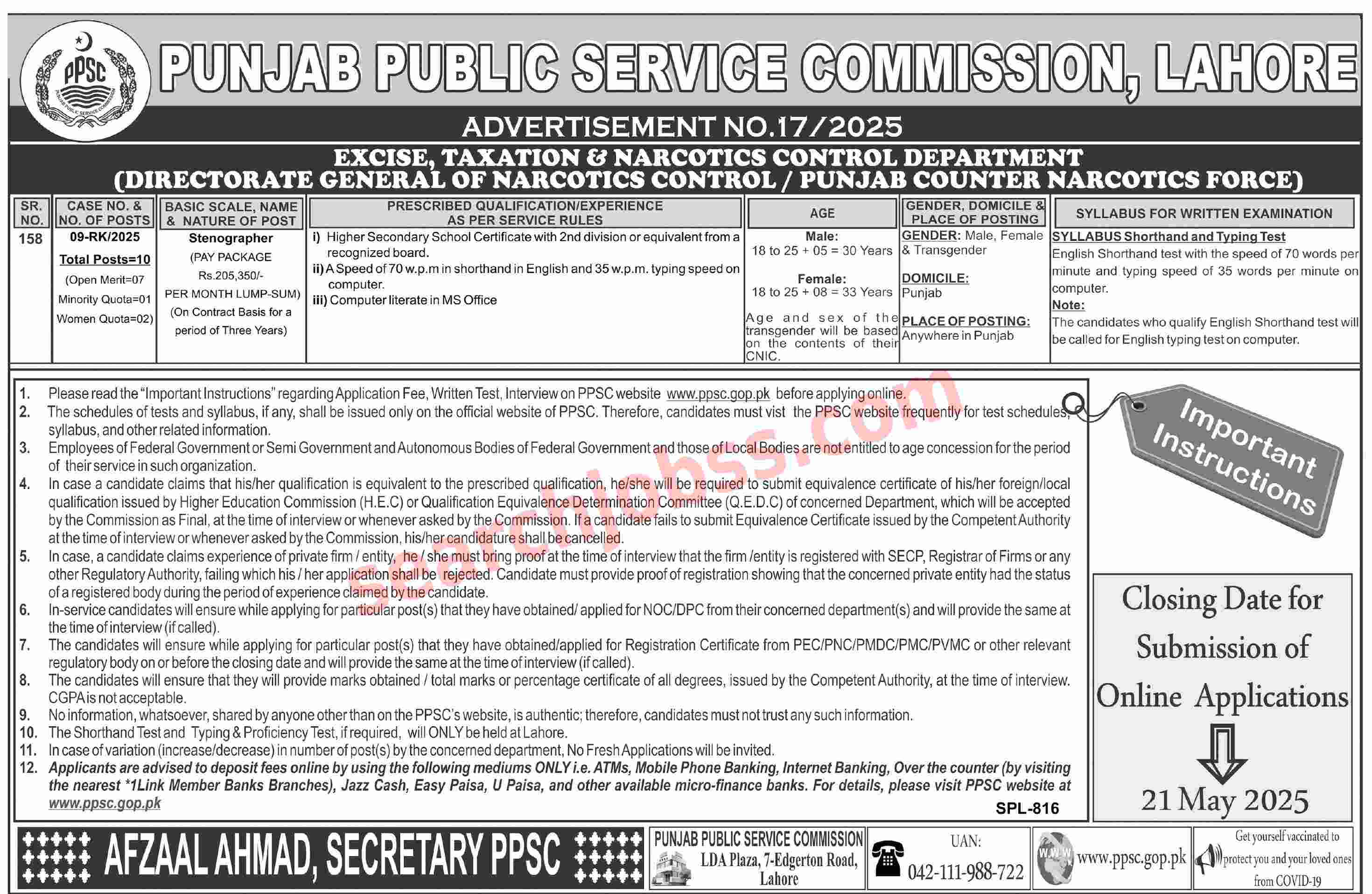Excise Taxation and Narcotics Control Department Jobs in Punjab May 2025