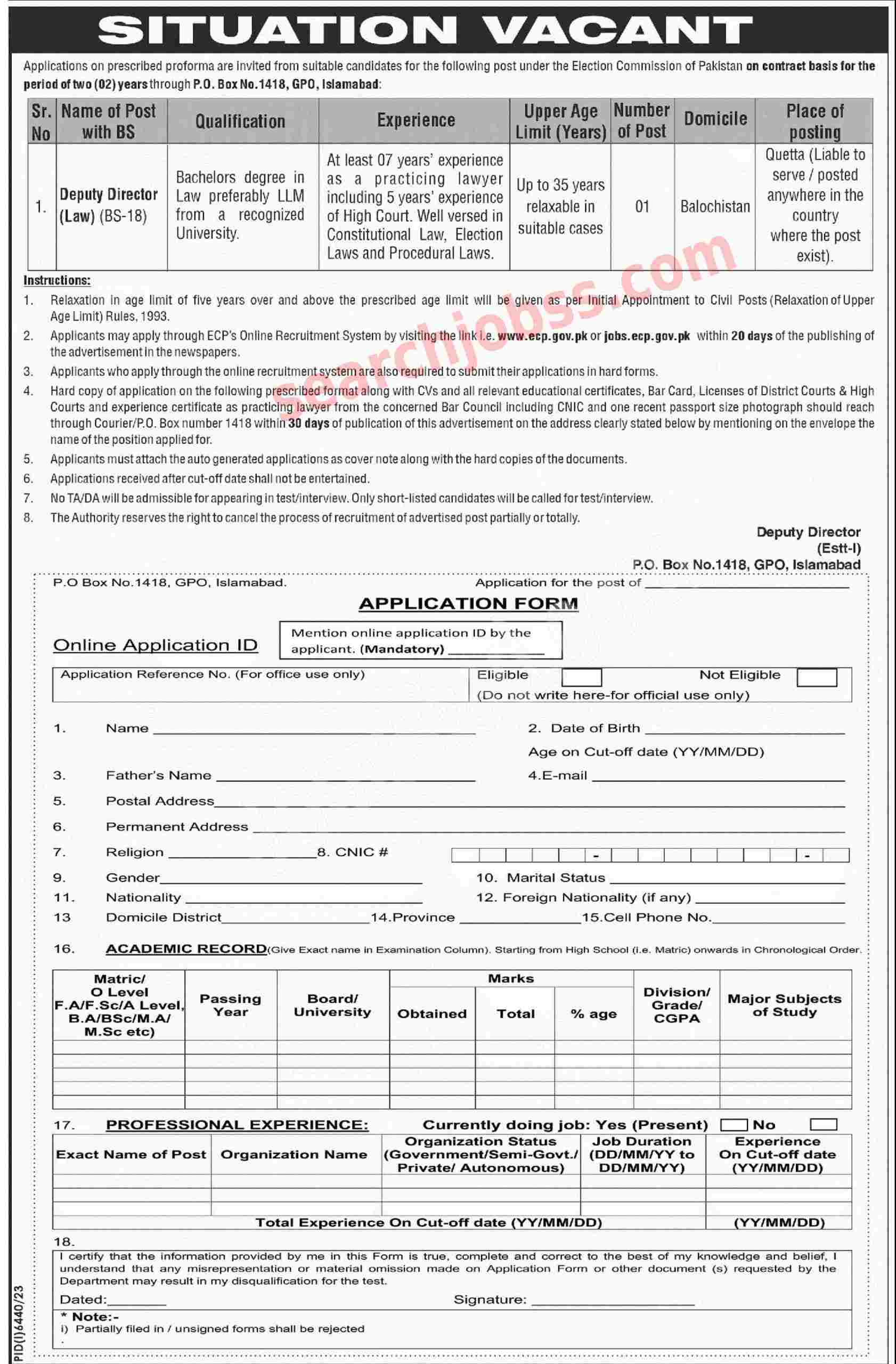 Election Commission of Pakistan Jobs  April 2024 Advertisement