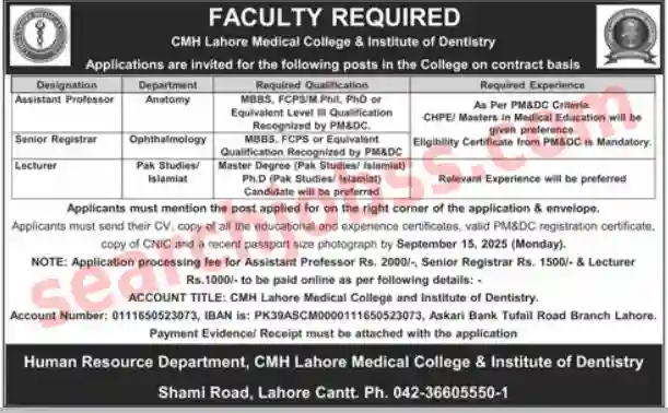 CMH Lahore Medical College Jobs September 2025 Advertisement