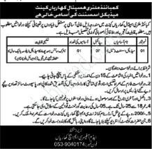 CMH Jobs in Kharian January 2025