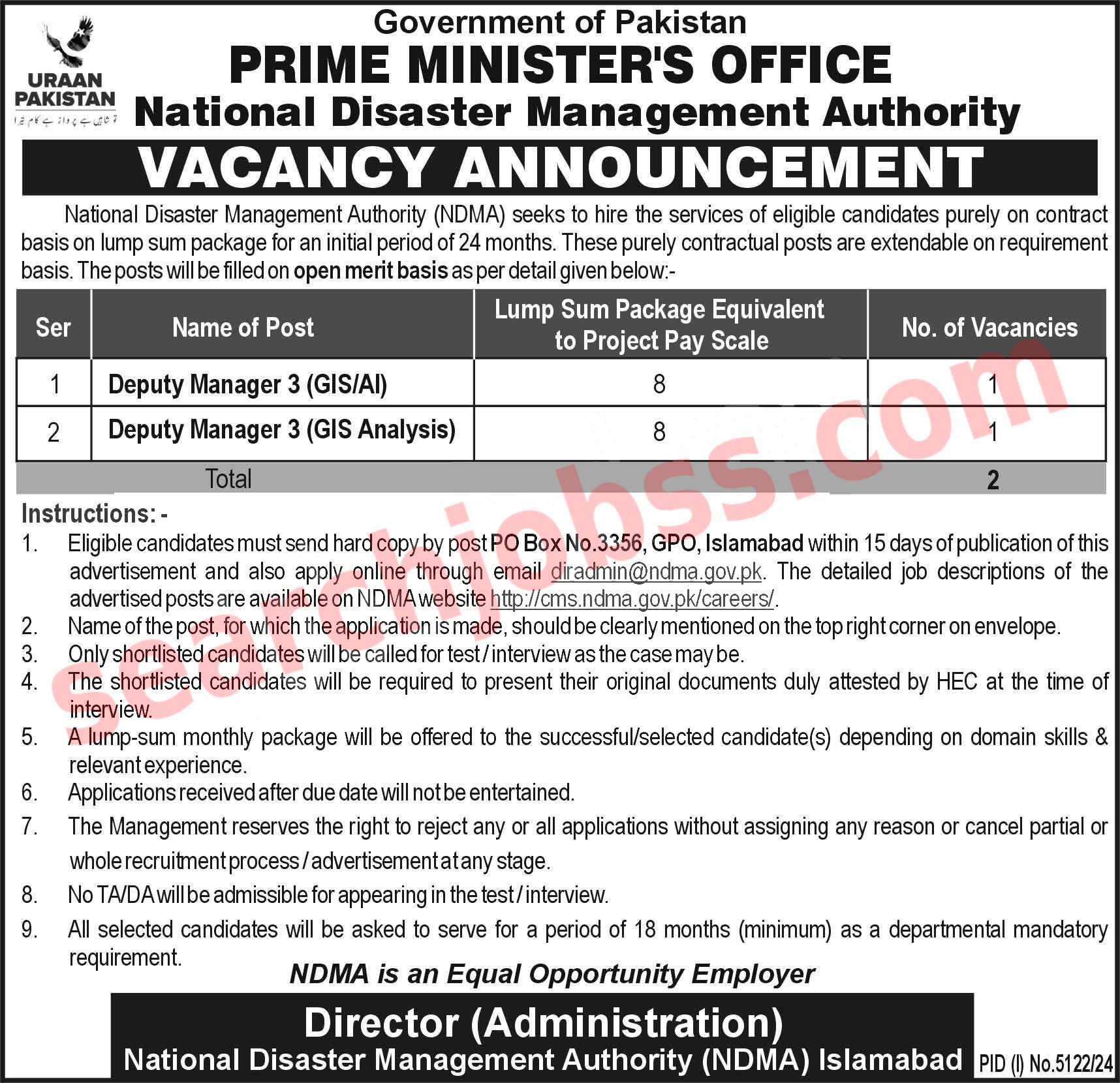 Prime Minister Office Jobs February 2025