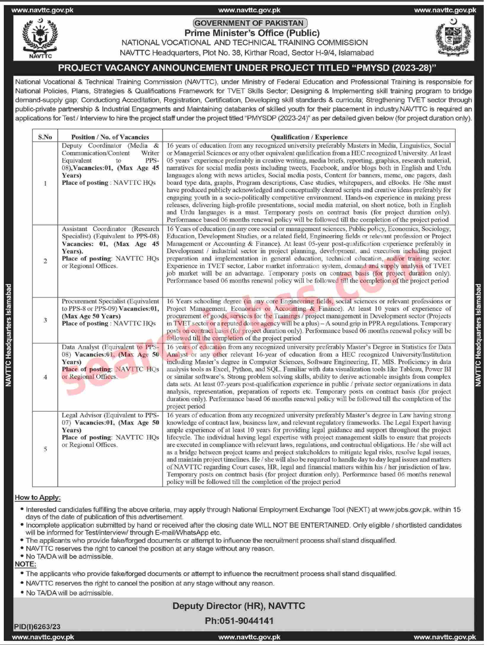 Today Prime Minister PM Office Jobs in Islamabad 2024 Advertisement