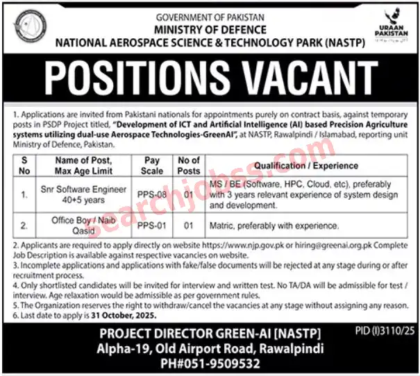 Ministry of Defence Jobs 2025 in Rawalpindi