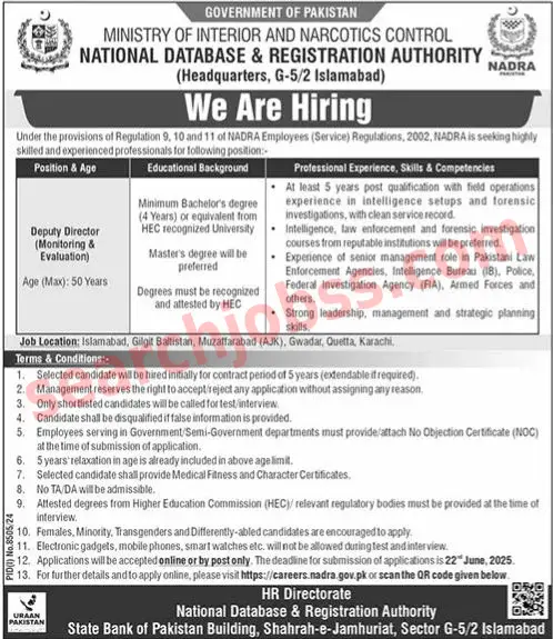 National Database and Registration Authority NADRA Jobs 2025