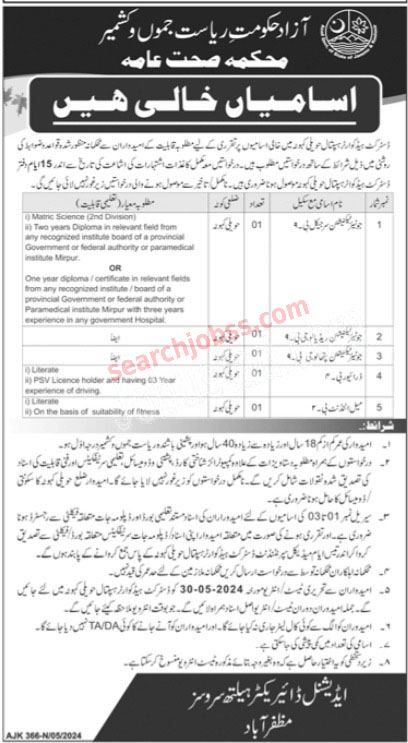 DHQ Hospital Jobs - Health Department AJK Jobs 2024 Advertisement