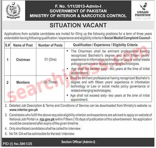 Ministry of Interior and Narcotics Control Jobs 2025 in Islamabad