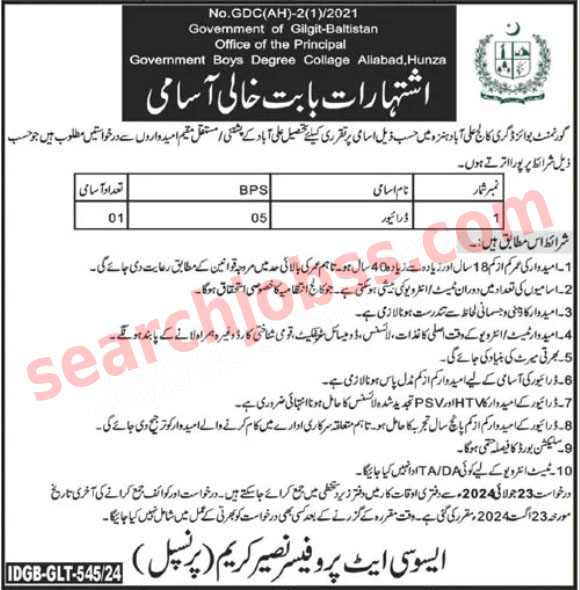 Govt Boys Degree College Jobs in Hunza August 2024 Advertisement