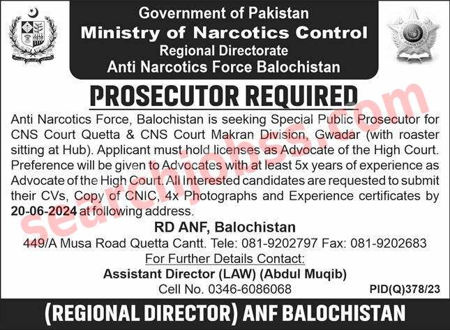 Ministry of Narcotics Control Jobs 2024 Advertisement Application Form